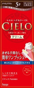ホーユー　シエロ　ヘアカラー　EX　クリーム　5P　ダークピュアブラウン 【 ヘアカラー・白髪用 】