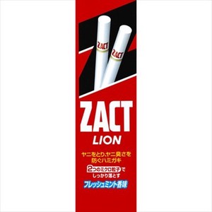 ライオン　ザクトライオン　150g 【 歯磨き 】