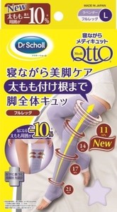 脚部护理产品