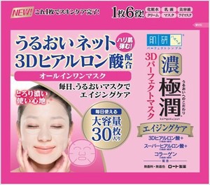ロート製薬　肌研（ハダラボ）　極潤3Dパーフェクトマスク 【 シートマスク 】