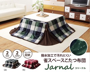 Kotatsu Table Journal Washable