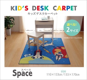 Desk Carpet Boys Space