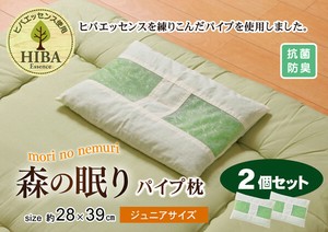 japanese plastic pipe pillow
