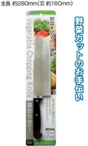 Japanese Cooking Knife 39 2 66