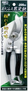 ステンレス 剪定鋏 PA-878