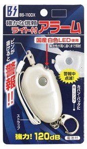 LEDライト付アラーム BS-110DX