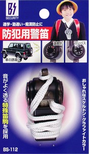 防犯用警笛(温度計・コンパス付) BS-112