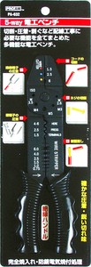 5-WAY電工ペンチ PA-632