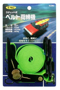ベルト荷締機 400kg 250