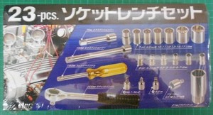 2&3分角 23PC ソケットレンチ ST-2323