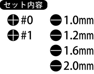 6PC精密ミニドライバーセット SD-006M