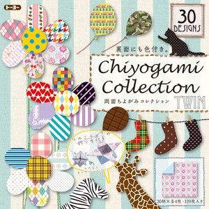 Origami Paper Office Item collection