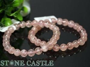 ☆高品質☆【天然石ブレスレット】モルガナイト (3A) (約7.5〜8mm) 【天然石 パワーストーン】
