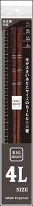 Big 4 2 6 cm For Big Chopstick Tanaka Chopstick Comprehension 1