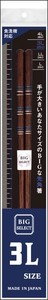 Big 3 25 cm For Big Chopstick Tanaka Chopstick Comprehension 1