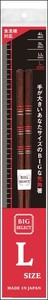 Big 2 3 cm For Big Chopstick Tanaka Chopstick Comprehension 1