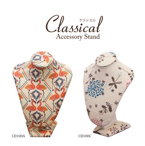 Classical Accessory Stand