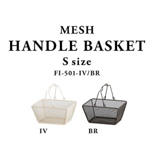 Basket Mesh Basket
