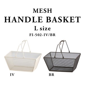 Basket Mesh Basket L