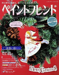 手工/工艺书籍