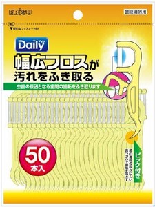 Daily Wide Floss 50 Pcs