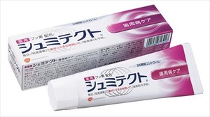 シュミテクト歯周病ケア 【 歯磨き 】