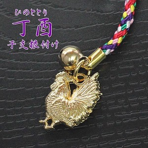 Kyoto Series Zodiac Cell Phone Charm Chicken Lucky Goods Kyoto Souvenir Attached Amulet 9