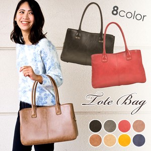 Color Commuting Tote Bag A4