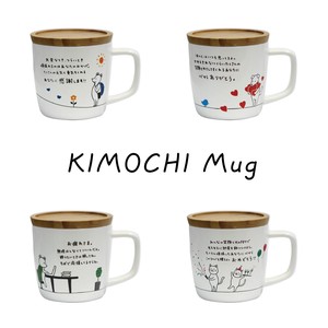 KIMOCHI Mug（キモチマグ）【マグカップ/ギフト/メッセージ】
