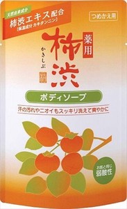 薬用柿渋ボディソープ　詰替用 【 ボディソープ 】