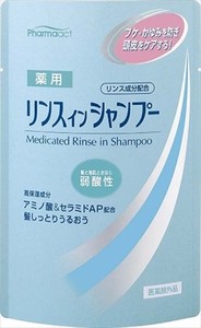 ファーマアクト　弱酸性薬用リンスインシャンプー 【 シャンプー 】
