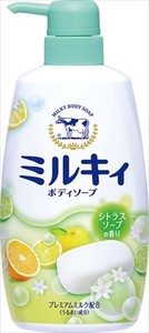 ミルキィシトラスソープ香りポンプ付550ML 【 ボディソープ 】