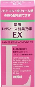 レディース加美乃素EX無香料 【 育毛剤・養毛剤 】