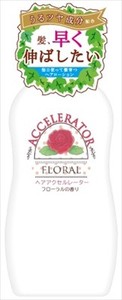 ヘアアクセルレーターF　フローラルの香り 【 美容液 】