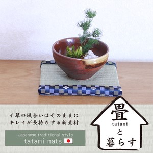 Tatami Plant Stand