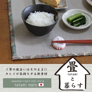 Tatami Placemat