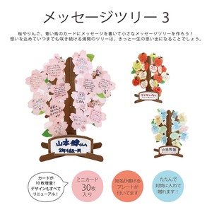Message Tree 3 COLORED PAPER Brought Sakura Apple