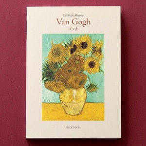 Art & Design Book Van Gogh