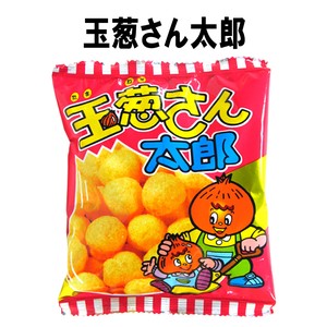 【お菓子】『玉葱さん太郎　上代￥30×30個入』　〜袋入スナック〜