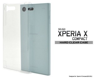＜スマホ用素材アイテム＞Xperia X Compact(SO-02J)用ハードクリアケース