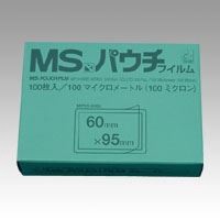 明光商会 MSパウチフィルム 名刺用 MP10-6095 00021052