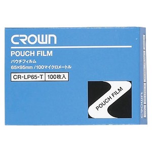 クラウン パウチフィルム 定期券用 CR-LP65-T 00001013