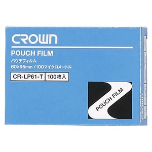 クラウン パウチフィルム 名刺用 CR-LP61-T 00001012
