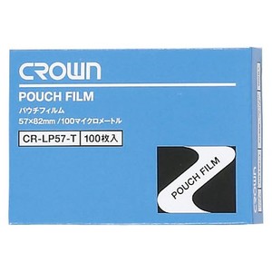 クラウン パウチフィルム IDカード用 CR-LP57-T 00001010