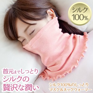 Silk 100% Mask Neck Warmer