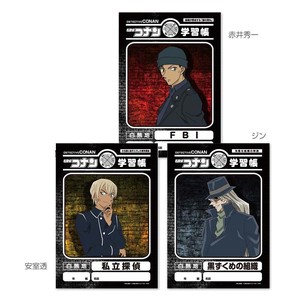名探偵コナン　学習帳Vol.2