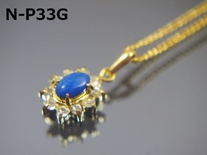 Gemstone Pendant Necklace Made in Japan