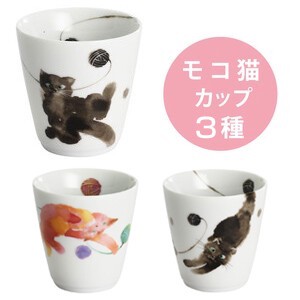 Mino ware Cup/Tumbler 3-types