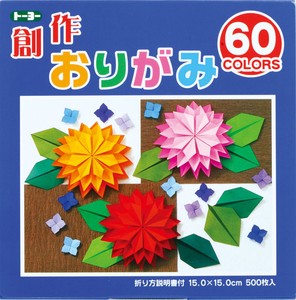 Stationery Origami 60-colors