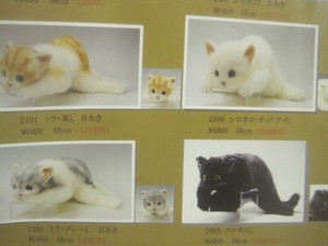 童心★リアル猫　日本製　リアルサイズ　復活